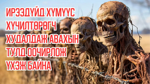 In Future, People Are Dying Waiting in Line to Buy Oxygen As Earth's Air is Unbreathable